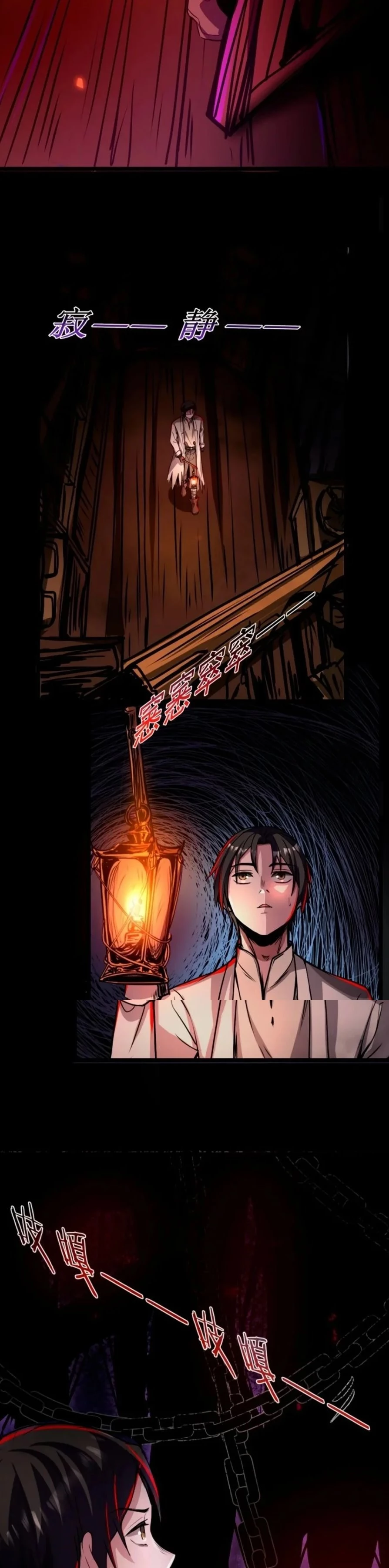 Creepy Pharmacist: All My Patients are Horrific Chap 60 - Next Chap 61