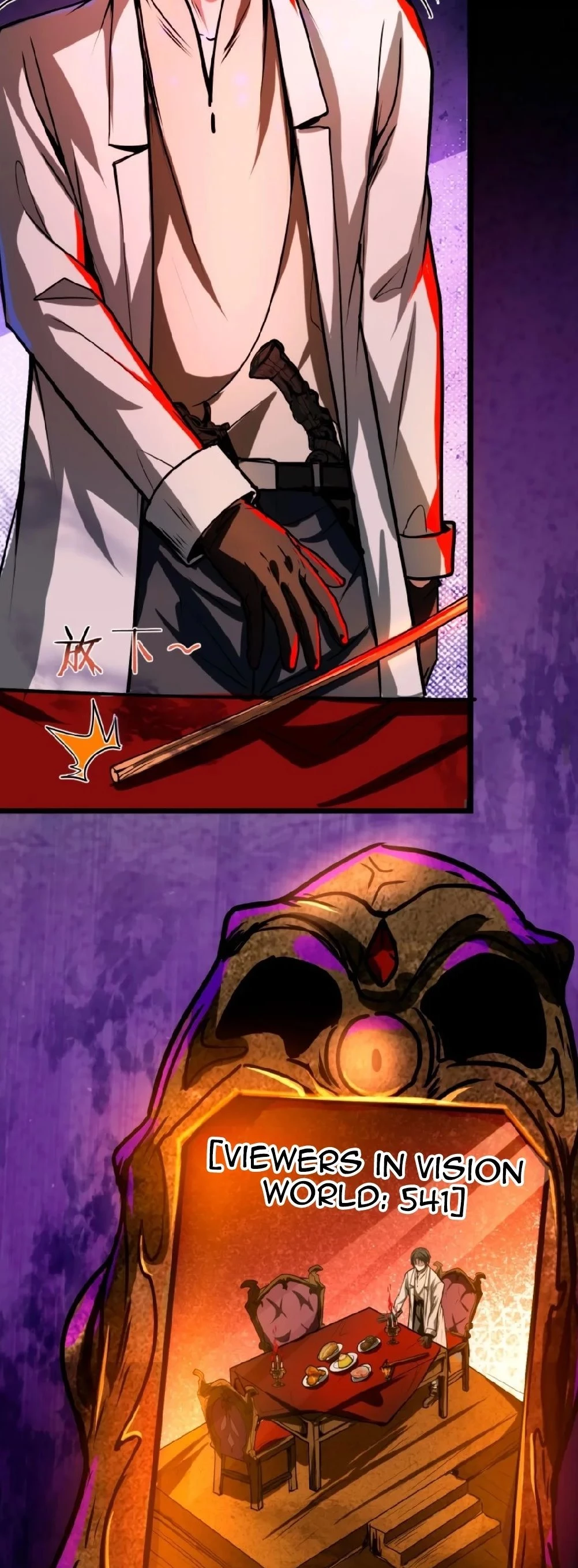 Creepy Pharmacist: All My Patients are Horrific Chap 60 - Next Chap 61