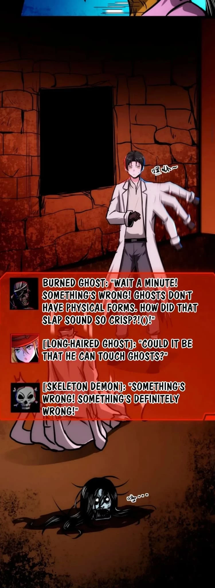 Creepy Pharmacist: All My Patients are Horrific Chap 64 - Next Chap 65