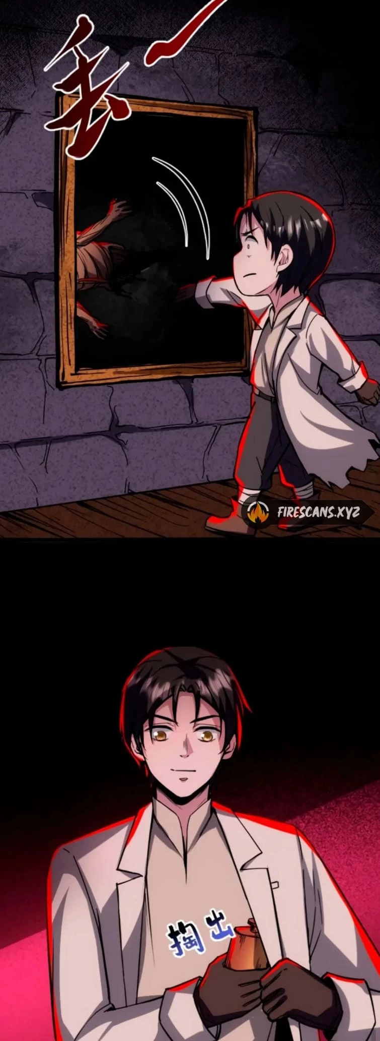 Creepy Pharmacist: All My Patients are Horrific Chap 63 - Next Chap 64