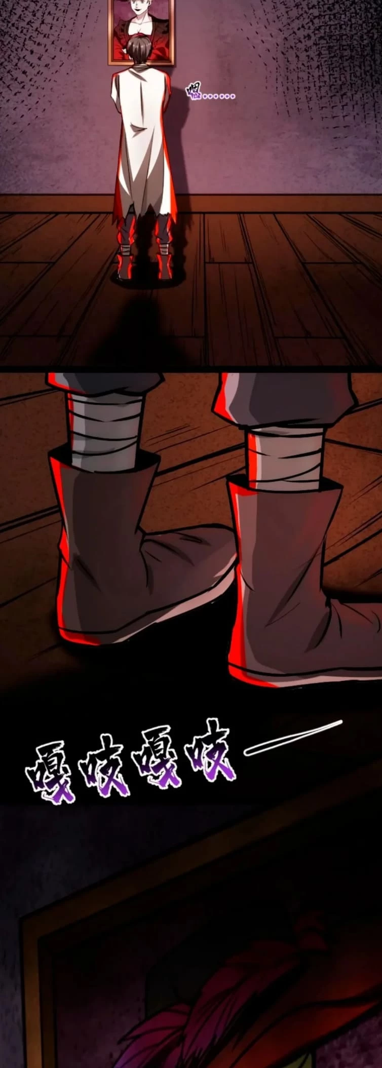 Creepy Pharmacist: All My Patients are Horrific Chap 63 - Next Chap 64