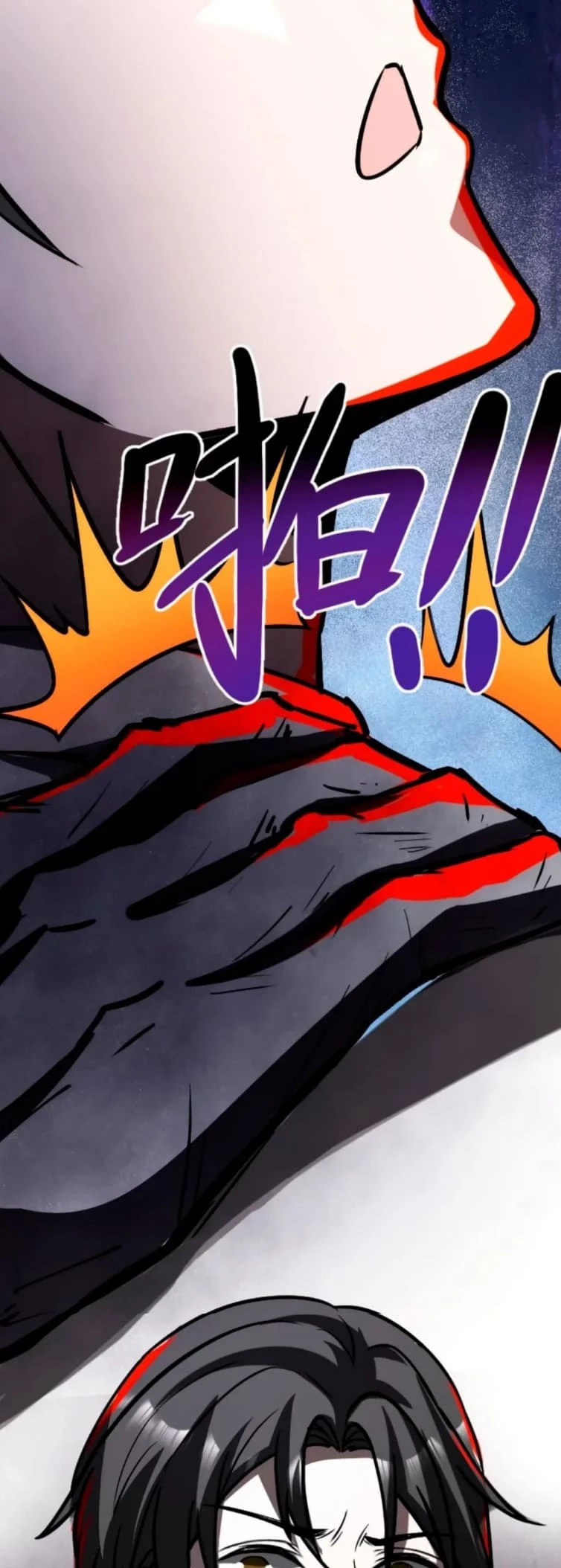 Creepy Pharmacist: All My Patients are Horrific Chap 63 - Next Chap 64