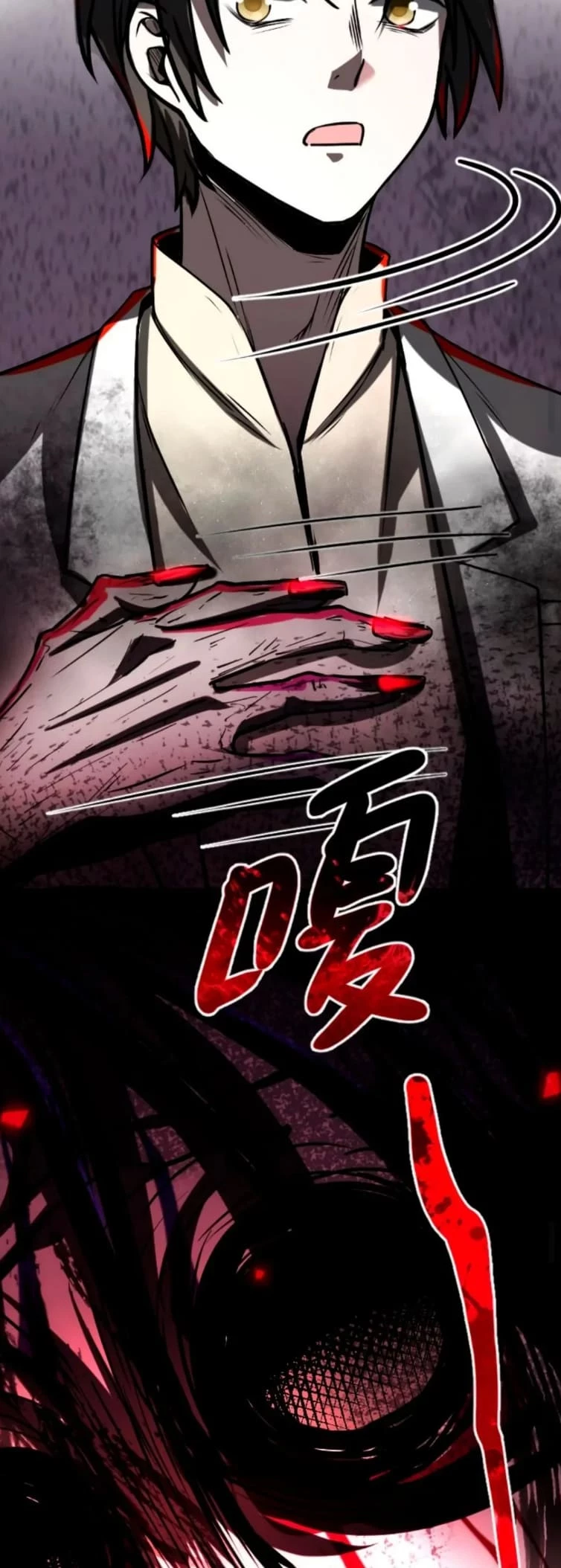 Creepy Pharmacist: All My Patients are Horrific Chap 63 - Next Chap 64