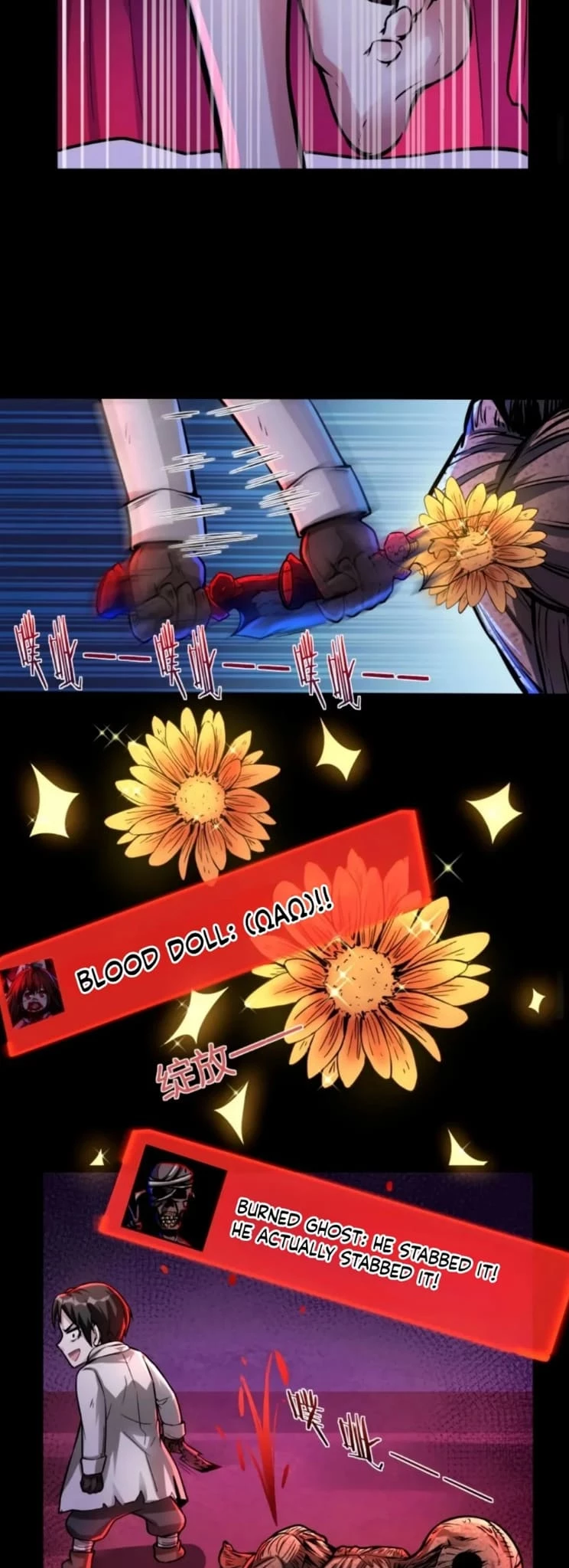 Creepy Pharmacist: All My Patients are Horrific Chap 62 - Next Chap 63