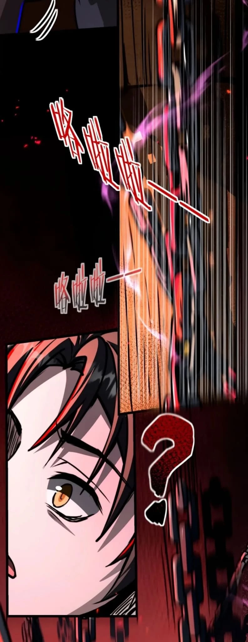 Creepy Pharmacist: All My Patients are Horrific Chap 61 - Next Chap 62