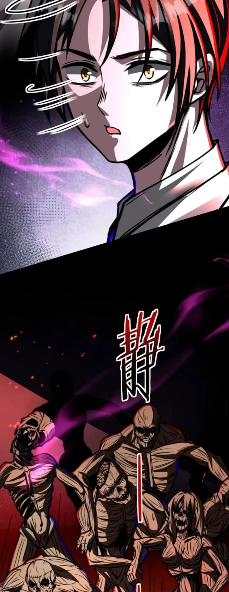 Creepy Pharmacist: All My Patients are Horrific Chap 61 - Next Chap 62