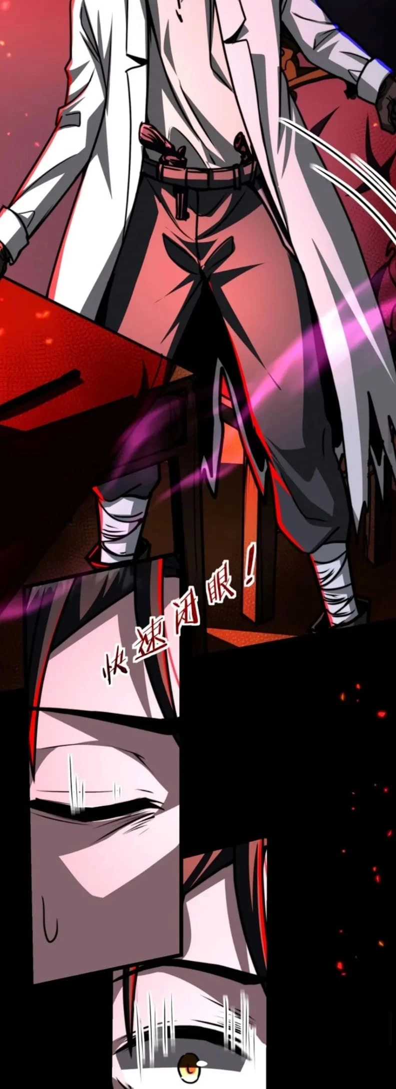 Creepy Pharmacist: All My Patients are Horrific Chap 61 - Next Chap 62