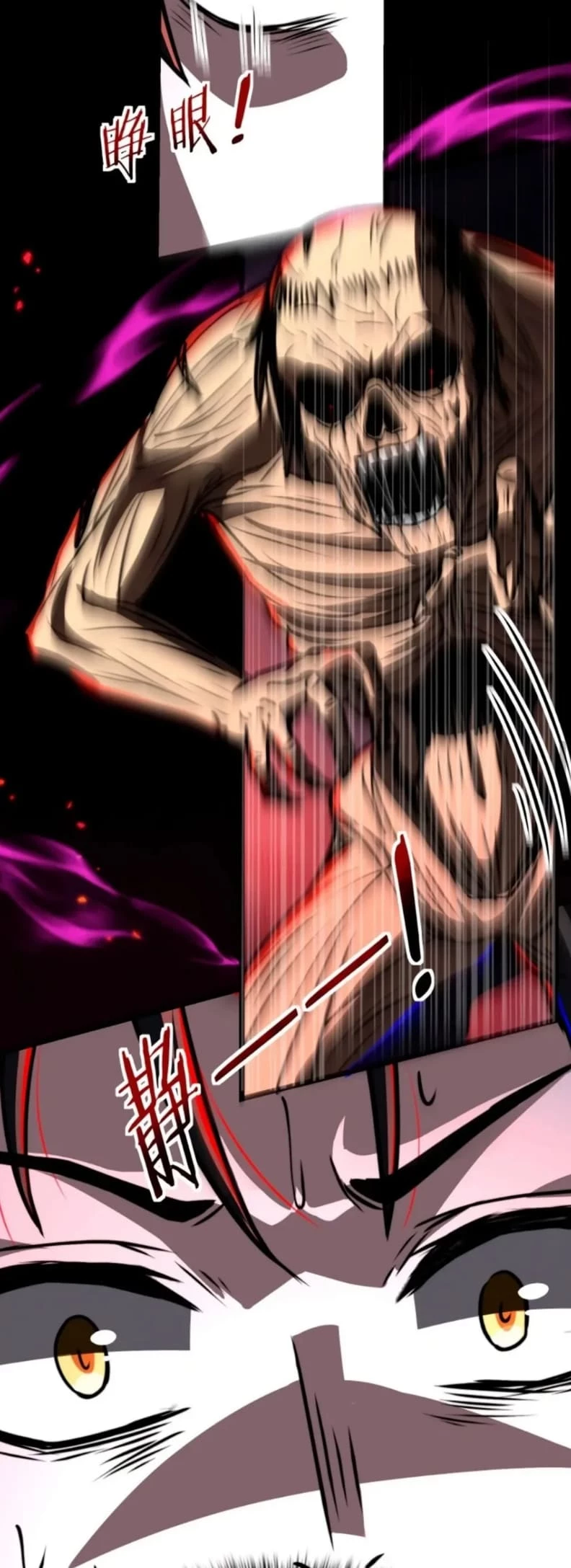 Creepy Pharmacist: All My Patients are Horrific Chap 61 - Next Chap 62