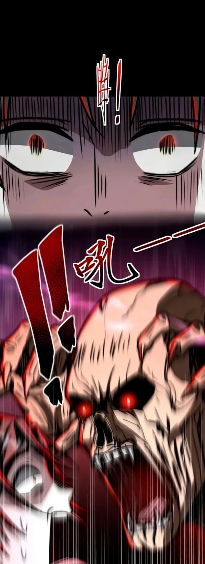 Creepy Pharmacist: All My Patients are Horrific Chap 61 - Next Chap 62