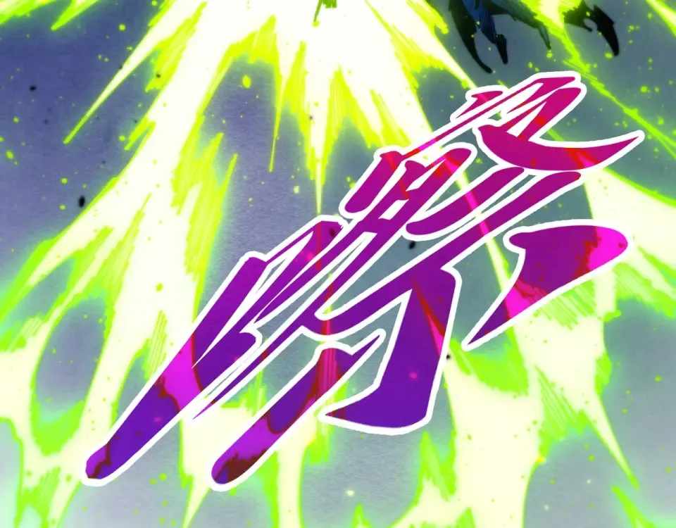 The Ultimate of All Ages Chap 486 - Next Chap 487