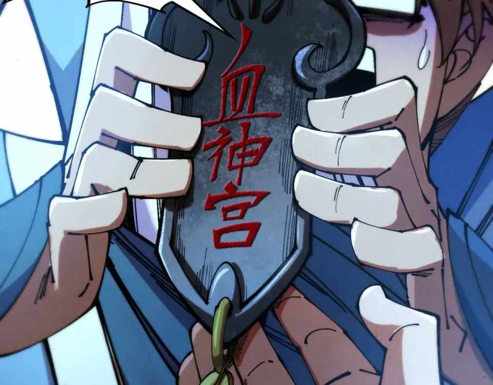 The Ultimate of All Ages Chap 486 - Next Chap 487