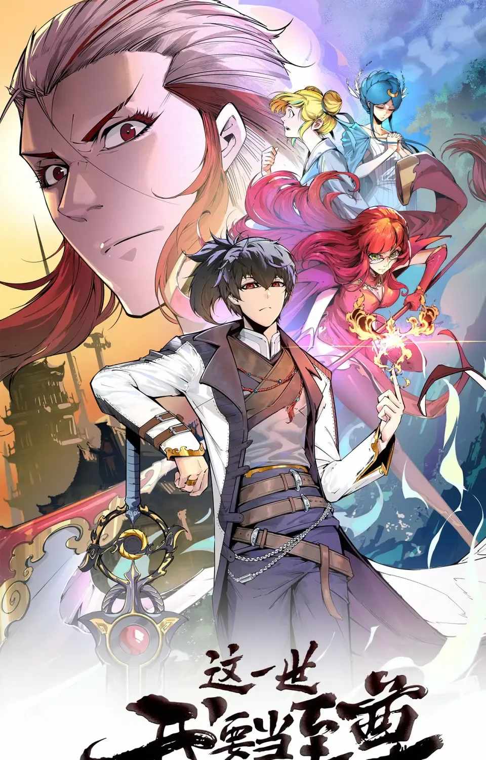 The Ultimate of All Ages Chap 486 - Next Chap 487