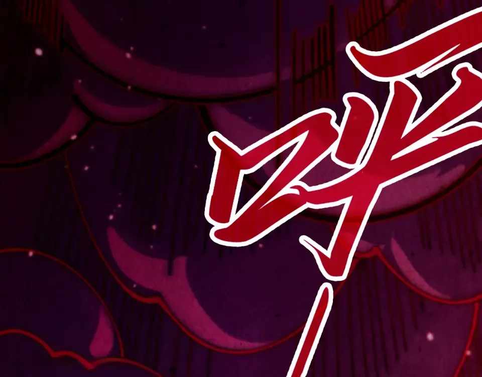 The Ultimate of All Ages Chap 486 - Next Chap 487