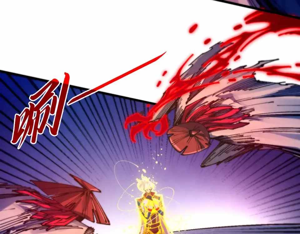 The Ultimate of All Ages Chap 486 - Next Chap 487