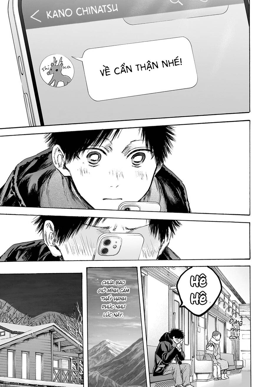 Blue Box Chap 105 - Next Chap 106