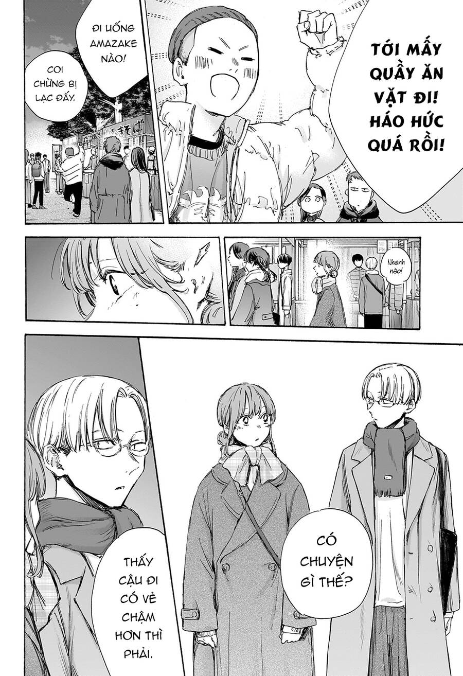 Blue Box Chap 99 - Next Chap 100