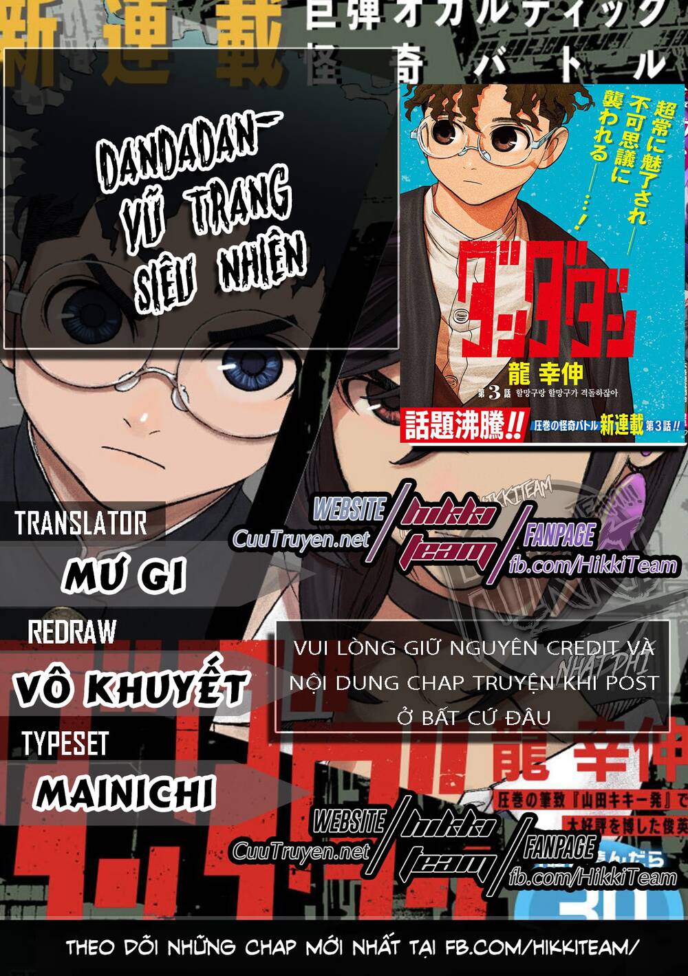Vũ Trang Siêu Nhiên Chap 11.5 - Next Chap 12.5