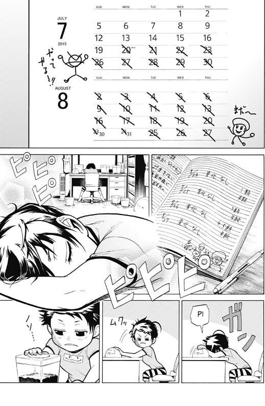 Vũ Trang Siêu Nhiên Chap 30.5 - Next Chap 31.5