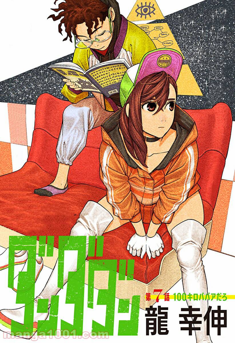 Vũ Trang Siêu Nhiên Chap 7 - Next Chap 8