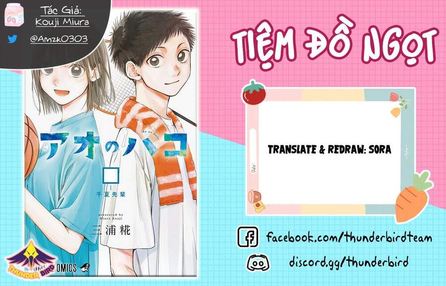 Blue Box Chap 17 - Next Chap 18