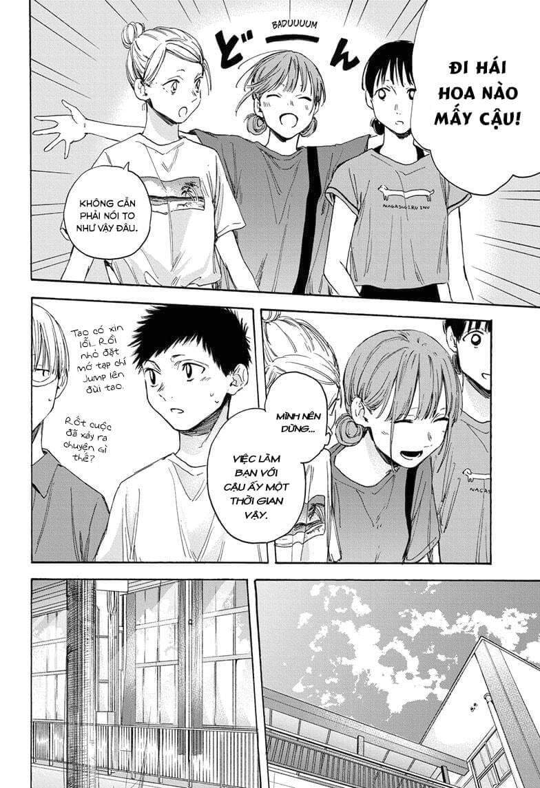Blue Box Chap 17 - Next Chap 18