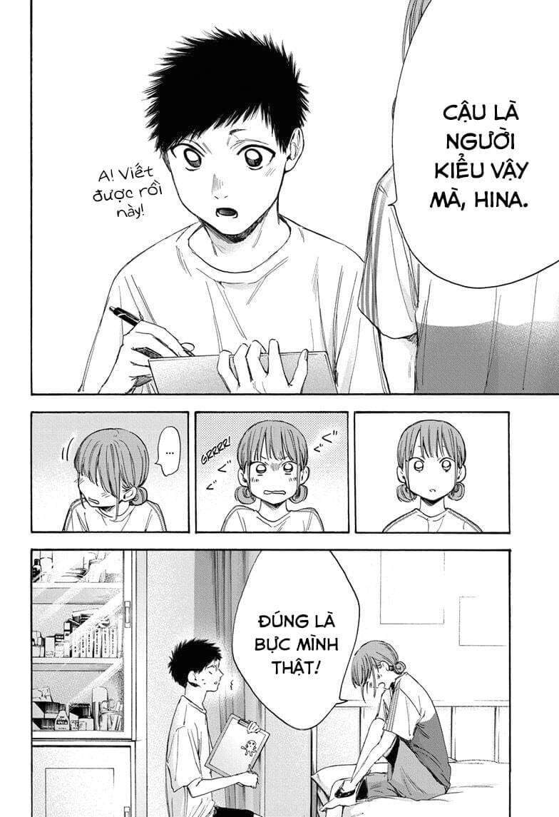 Blue Box Chap 18 - Next Chap 19