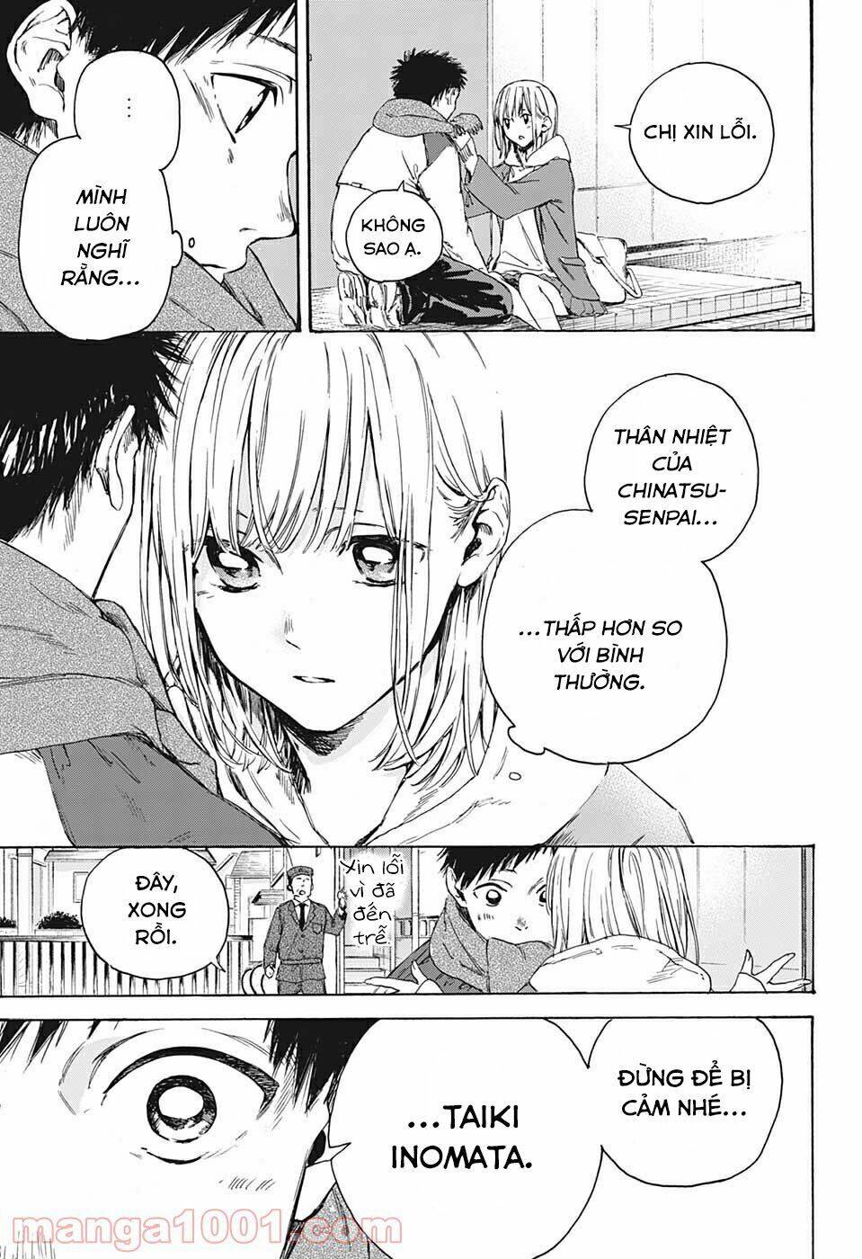 Blue Box Chap 1 - Next Chap 2