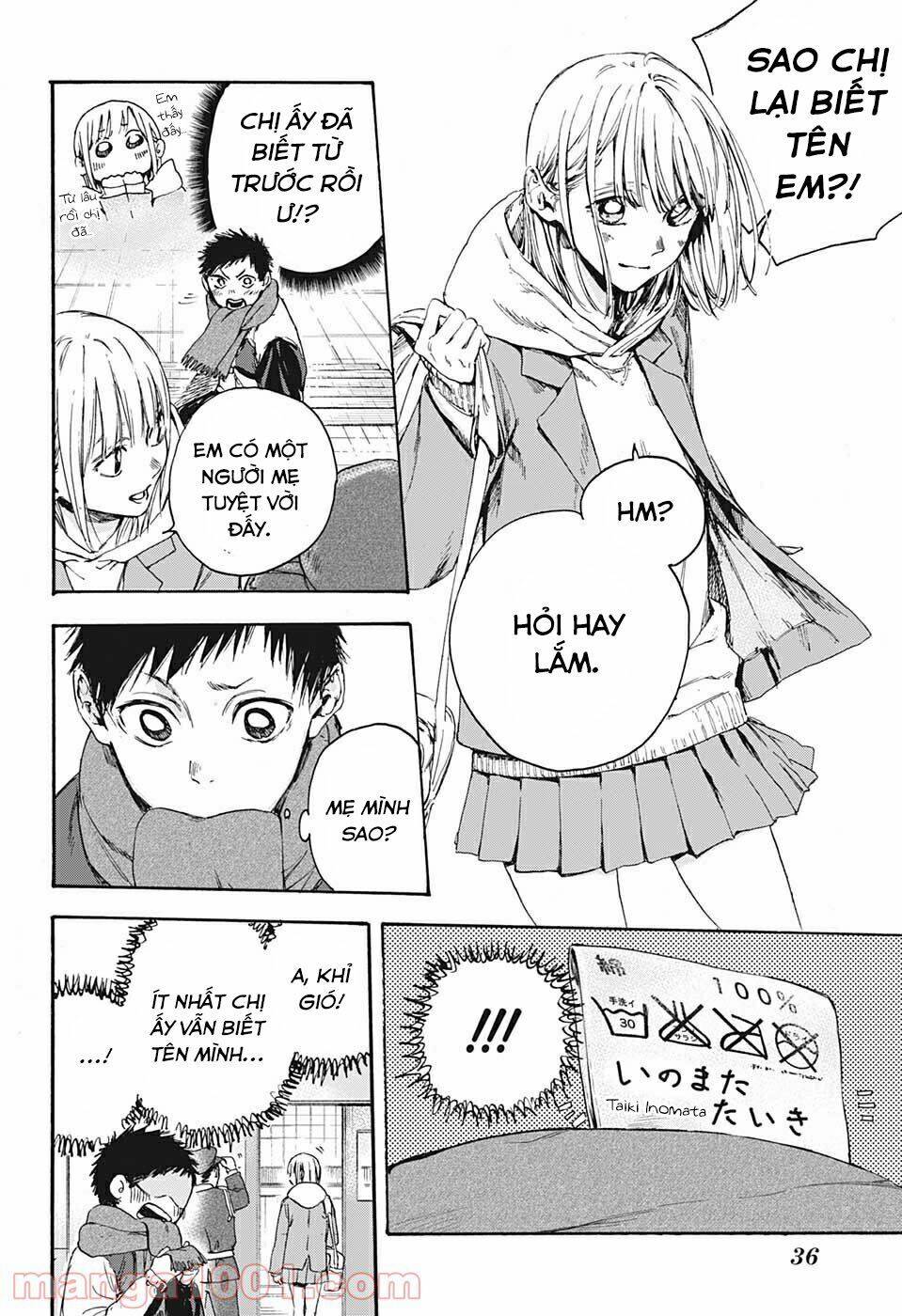 Blue Box Chap 1 - Next Chap 2