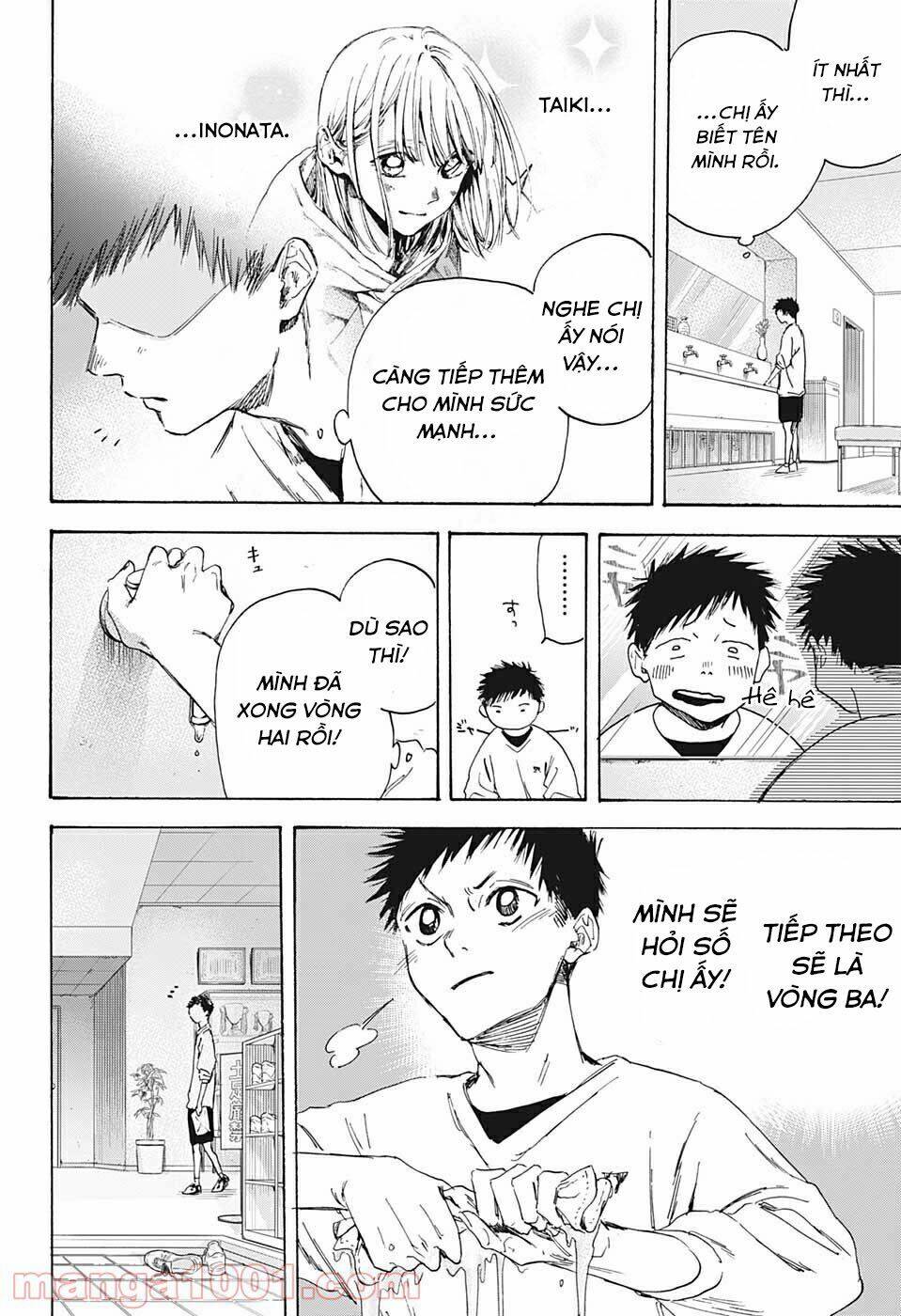 Blue Box Chap 1 - Next Chap 2