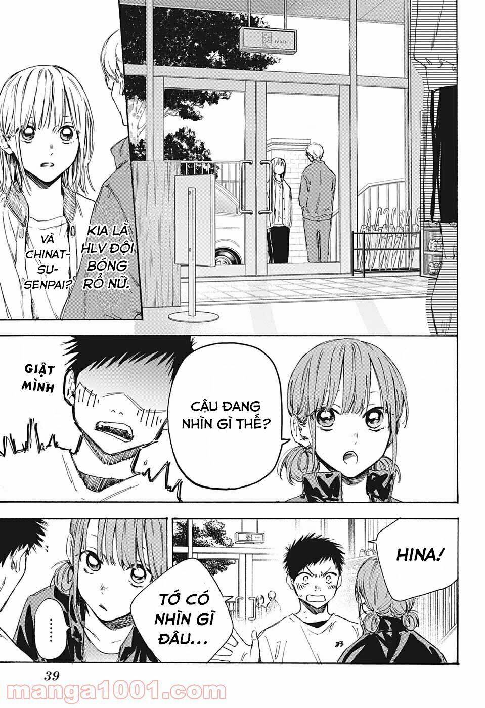 Blue Box Chap 1 - Next Chap 2