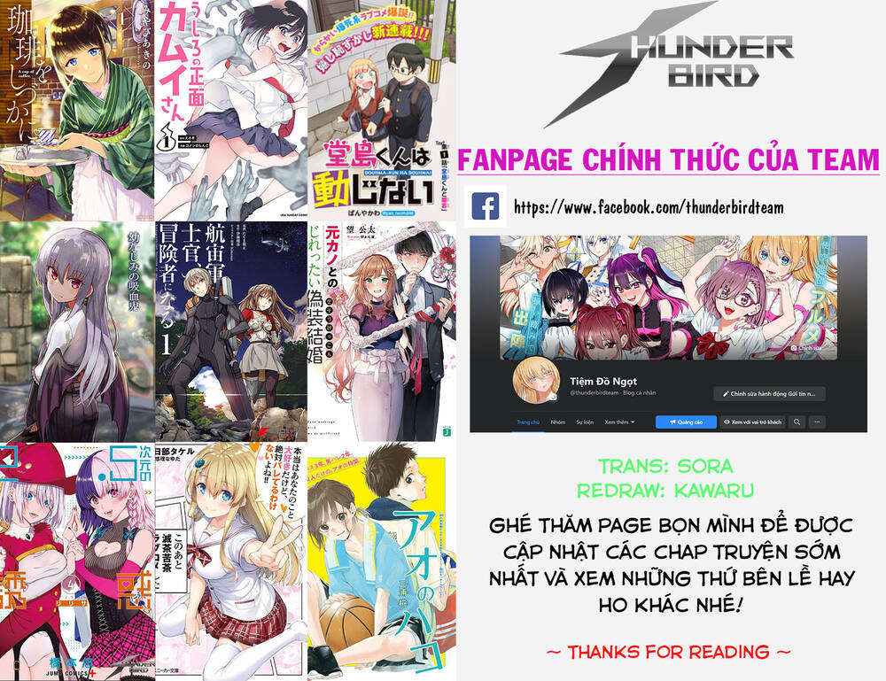 Blue Box Chap 11 - Next Chap 12