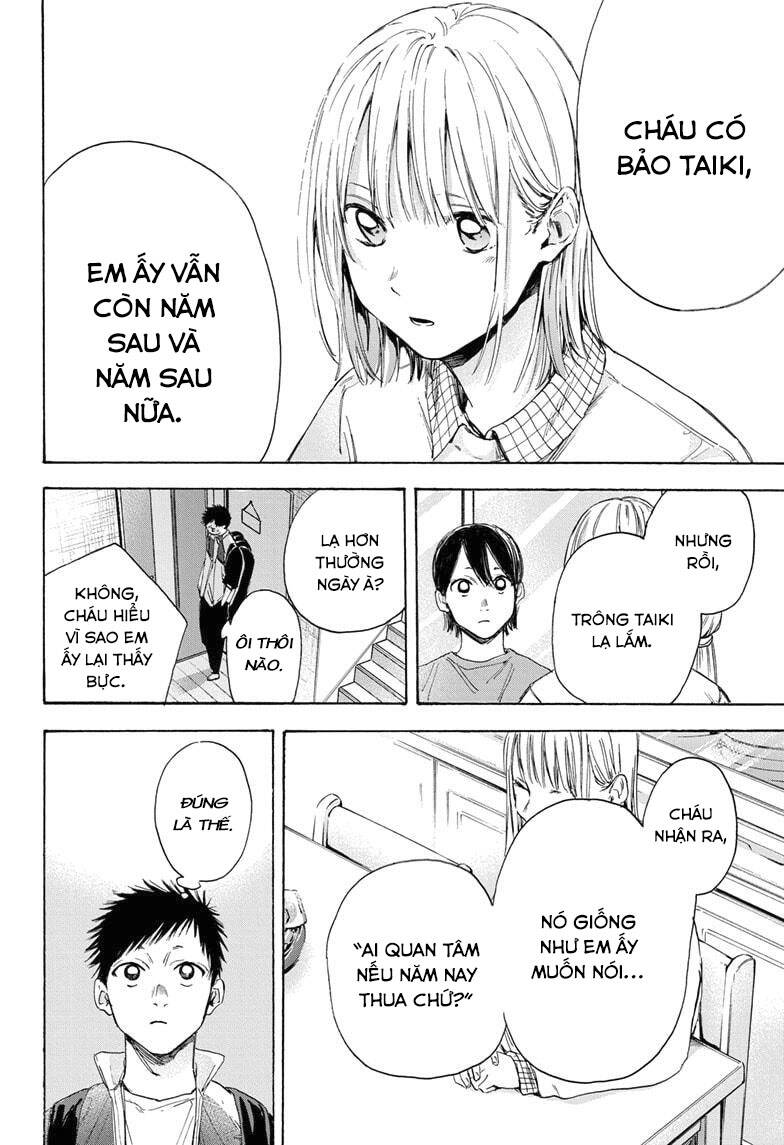 Blue Box Chap 11 - Next Chap 12