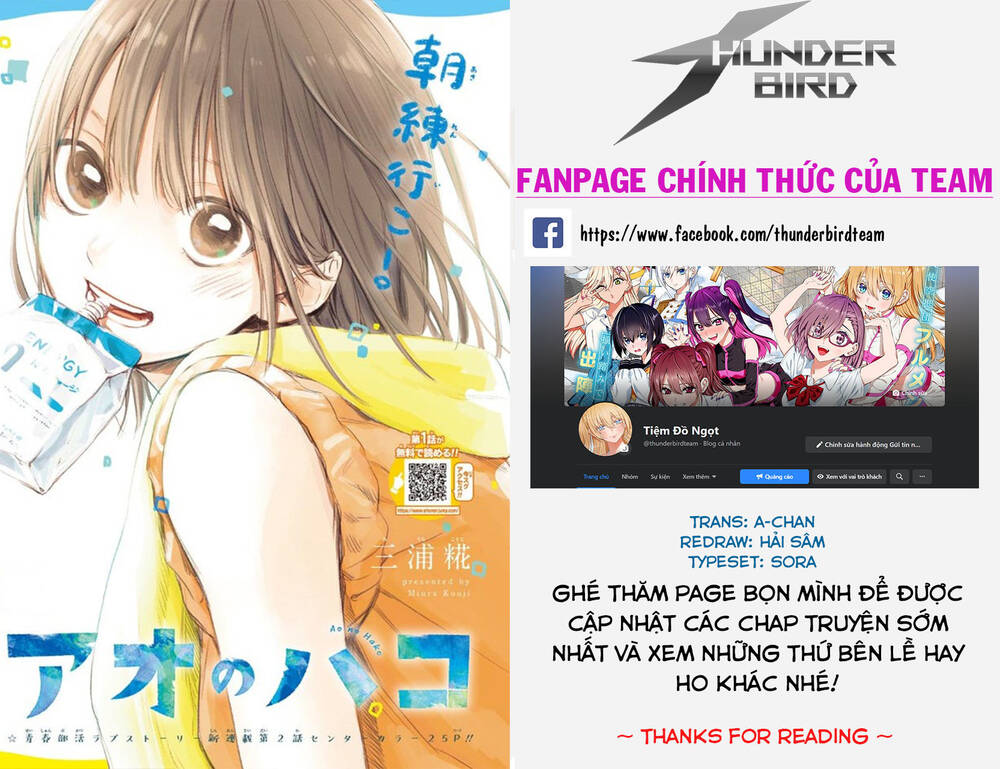 Blue Box Chap 12 - Next Chap 13