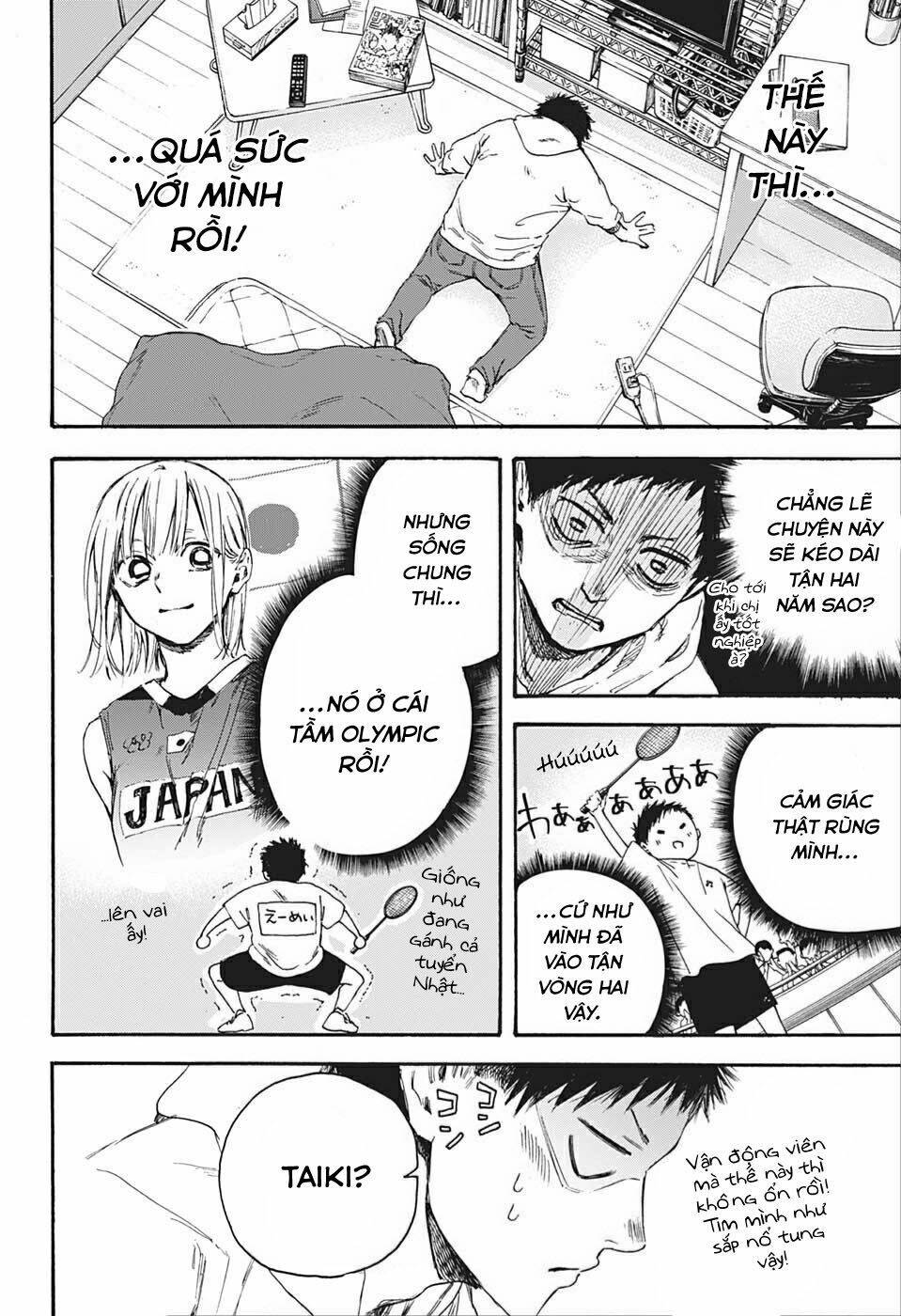 Blue Box Chap 2 - Next Chap 3