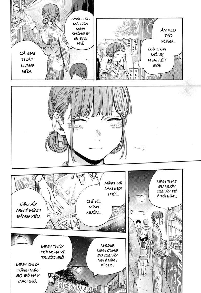 Blue Box Chap 34 - Next Chap 35