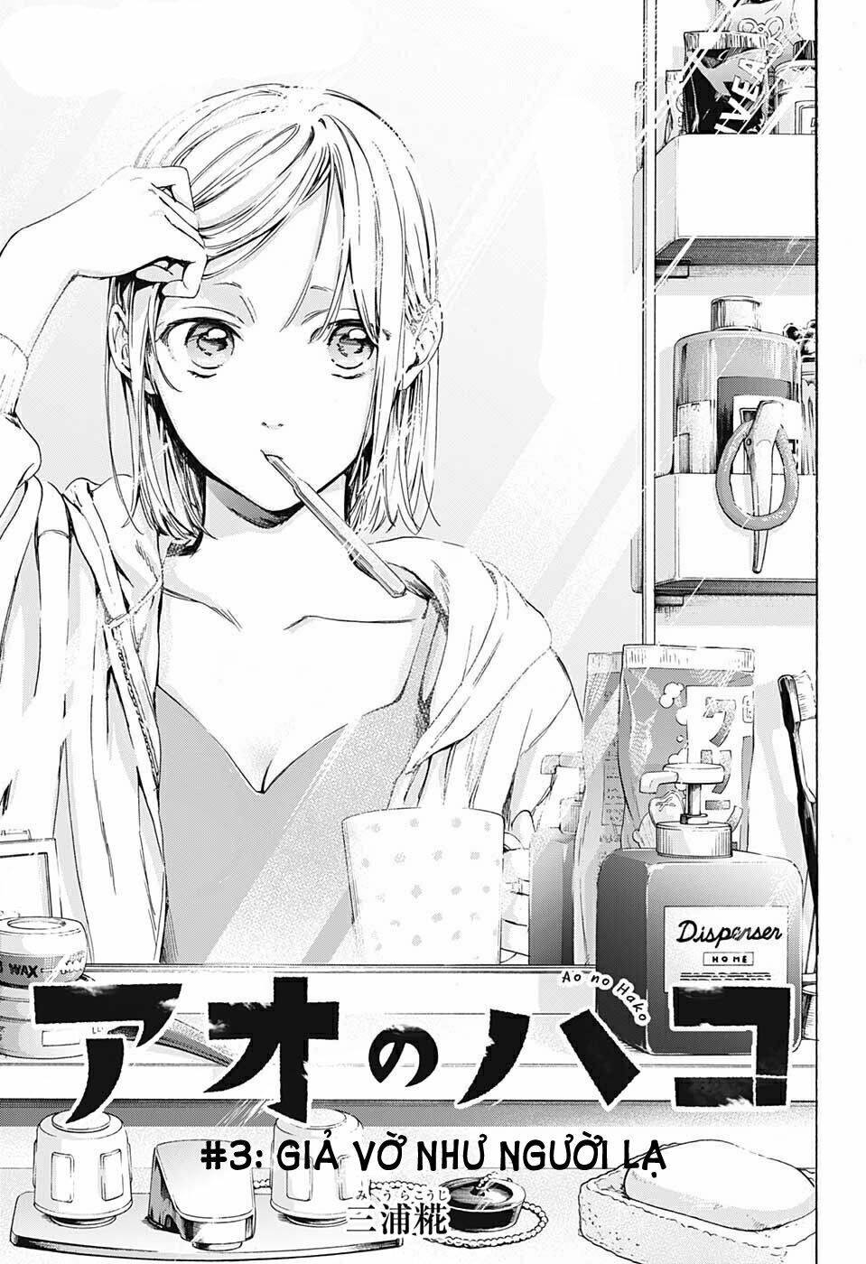 Blue Box Chap 3 - Next Chap 4