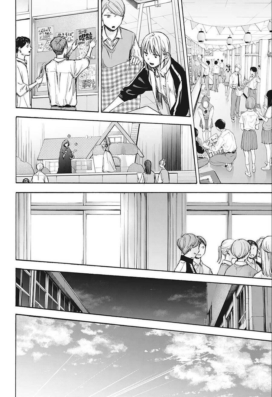 Blue Box Chap 60 - Next Chap 61