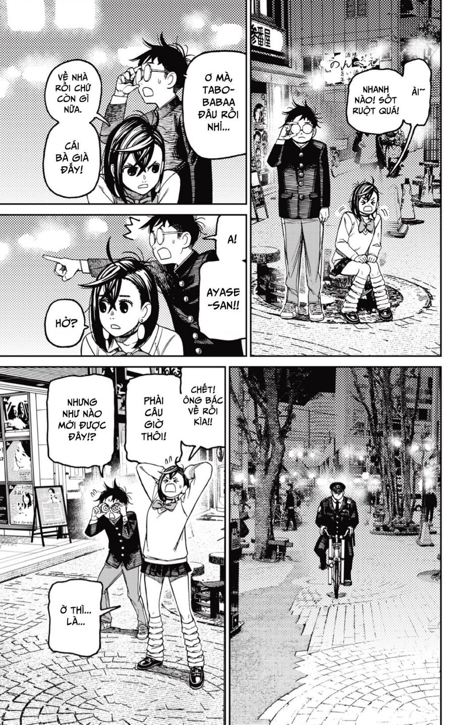 Vũ Trang Siêu Nhiên Chap 131 - Next Chap 132