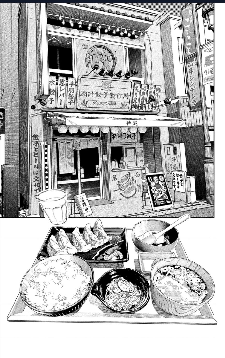 Vũ Trang Siêu Nhiên Chap 176 - Next Chap 177