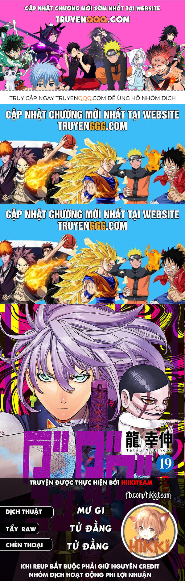 Vũ Trang Siêu Nhiên Chap 197 - Next Chap 198