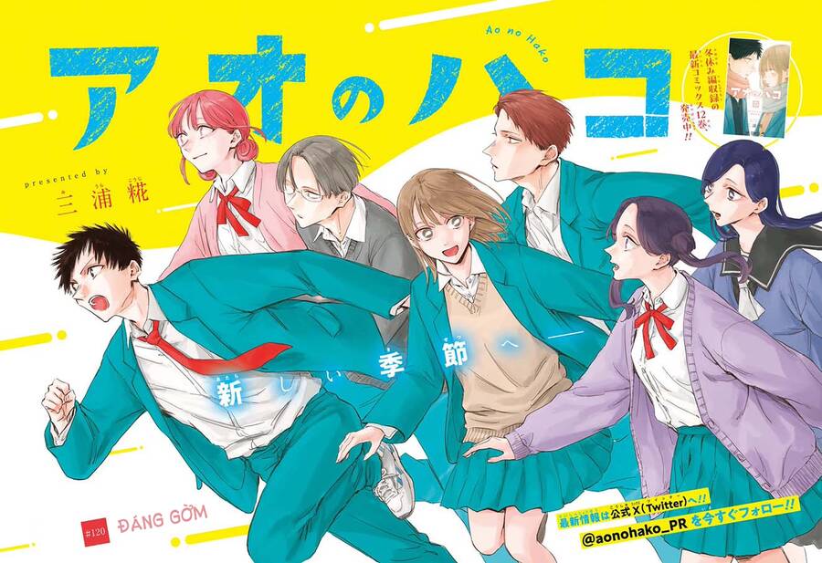 Blue Box Chap 120 - Next Chap 121