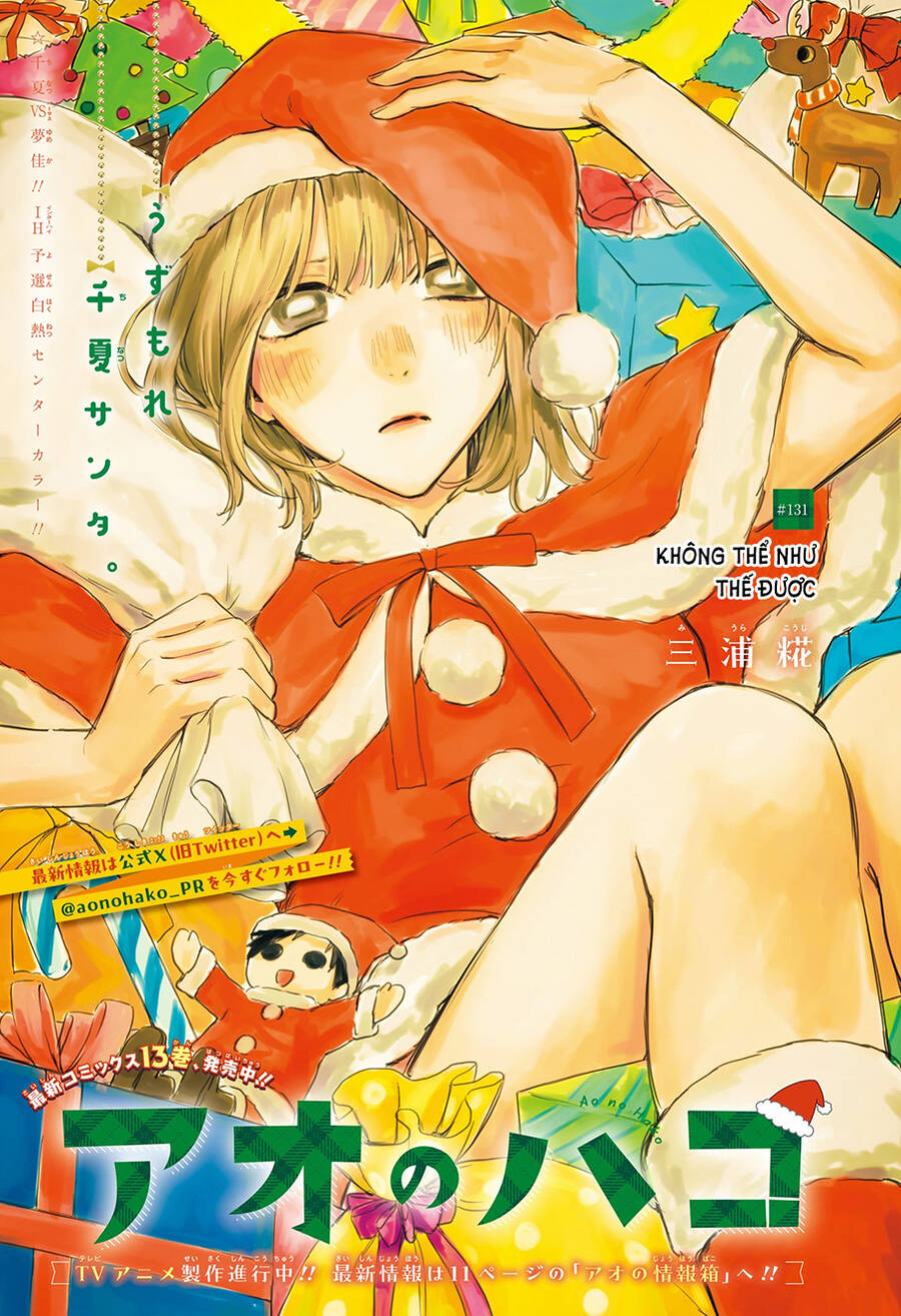 Blue Box Chap 131 - Next Chap 132