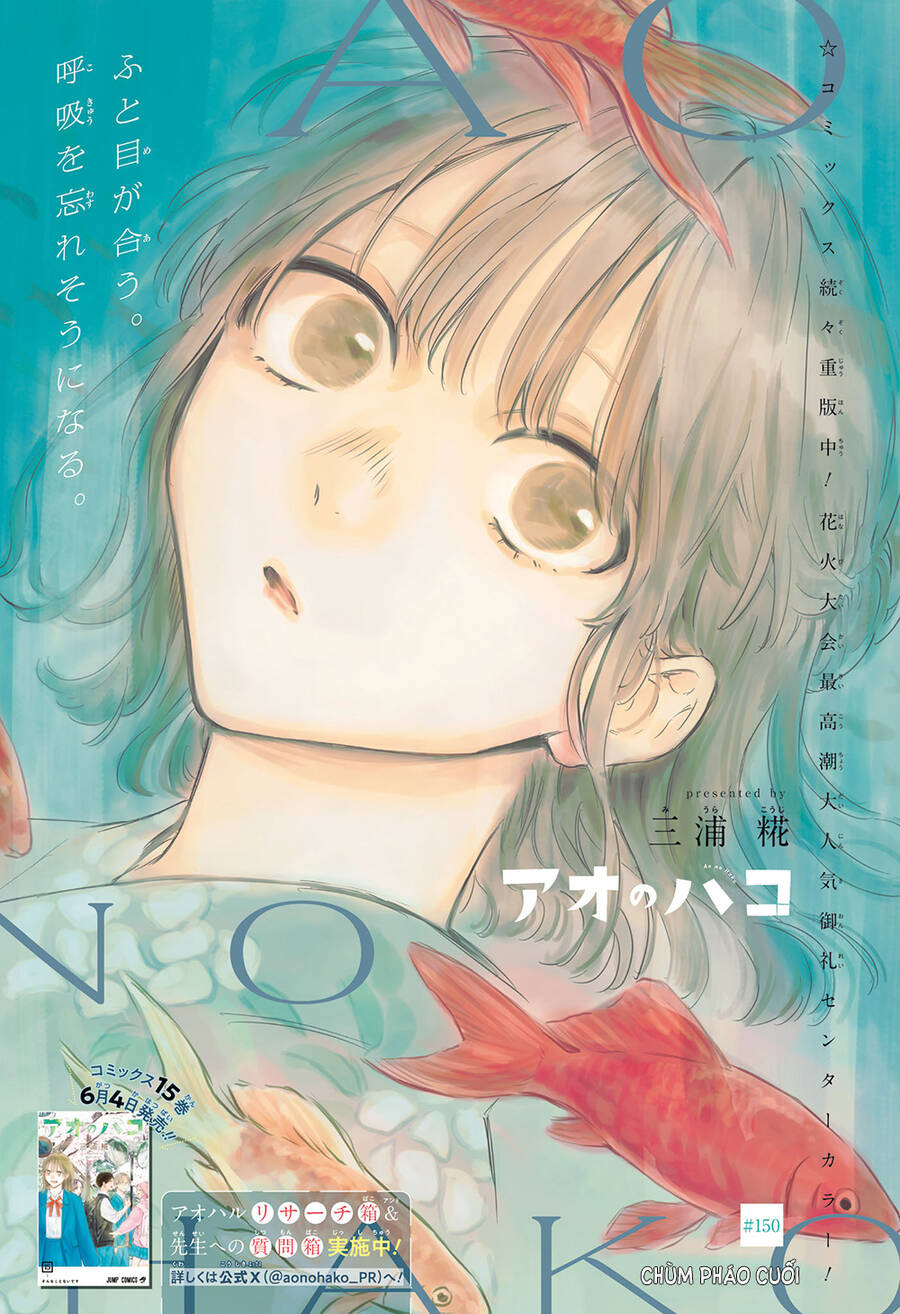 Blue Box Chap 150 - Next Chap 151