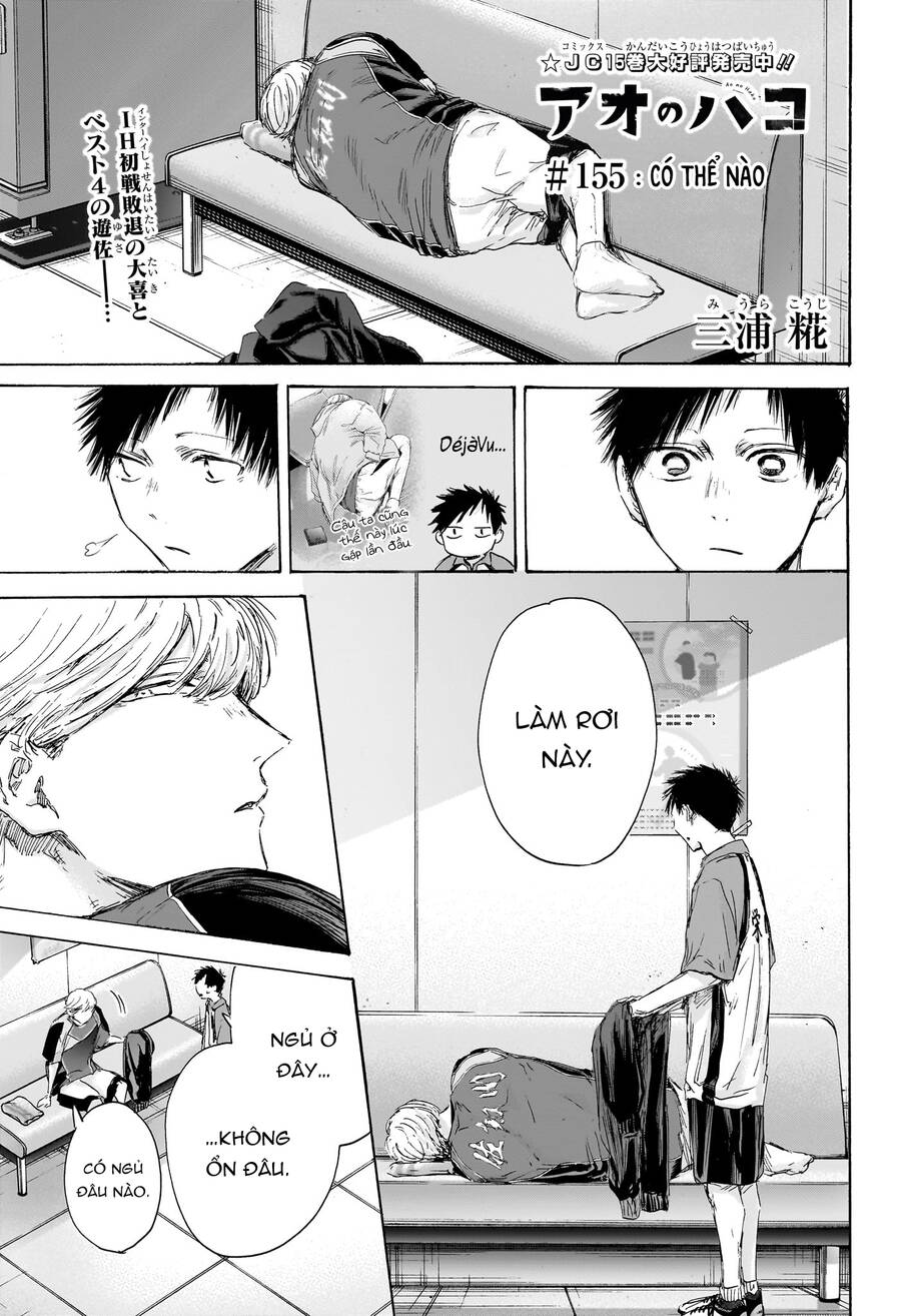 Blue Box Chap 155 - Next Chap 156