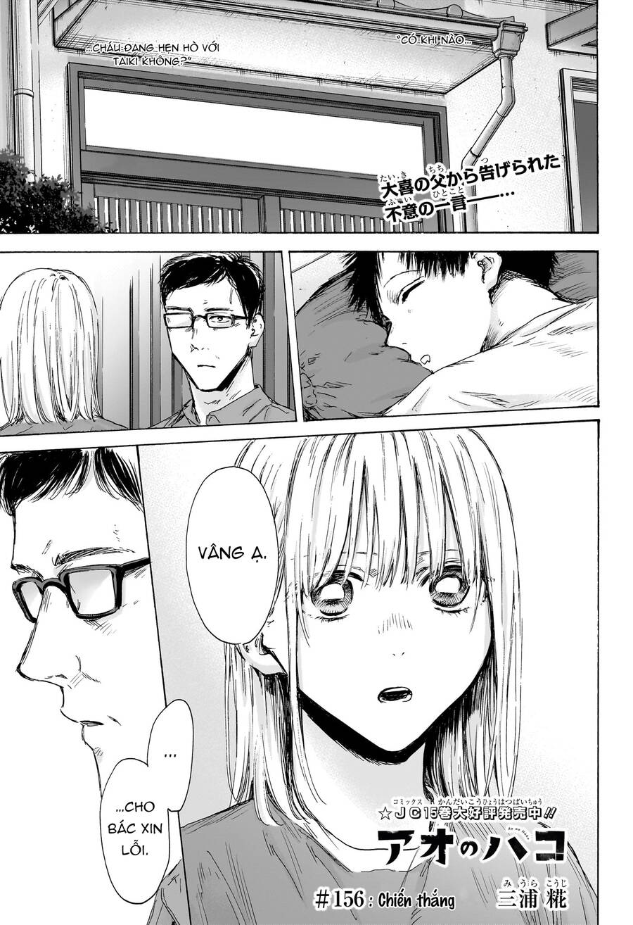 Blue Box Chap 156 - Next Chap 157