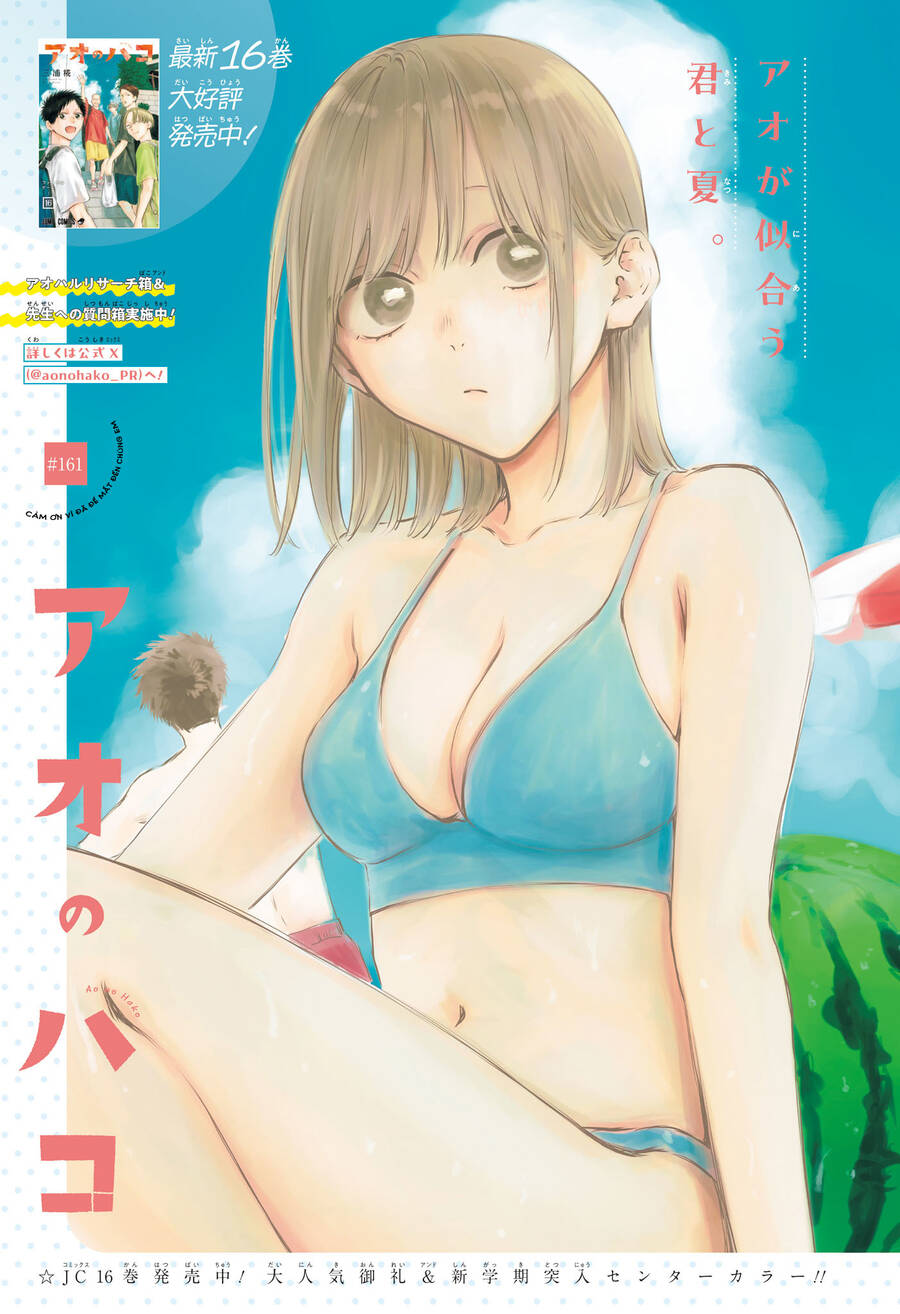 Blue Box Chap 161 - Next Chap 162