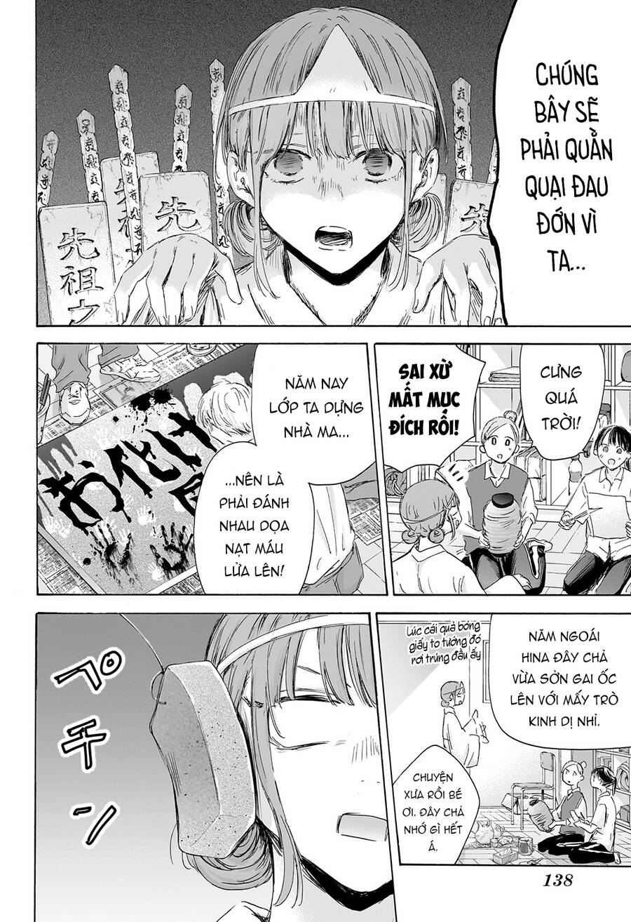 Blue Box Chap 162 - Next Chap 163