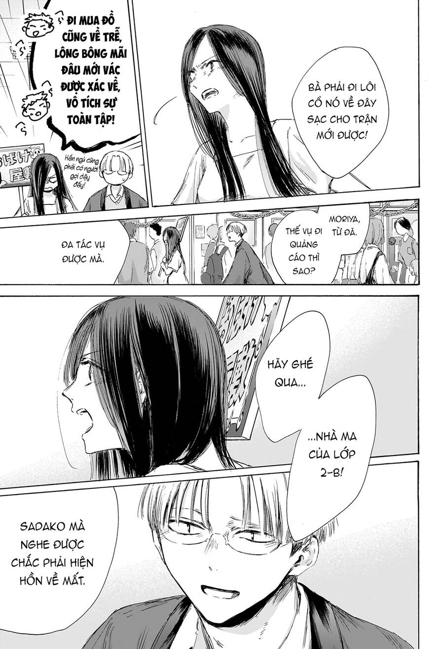 Blue Box Chap 165 - Next Chap 166