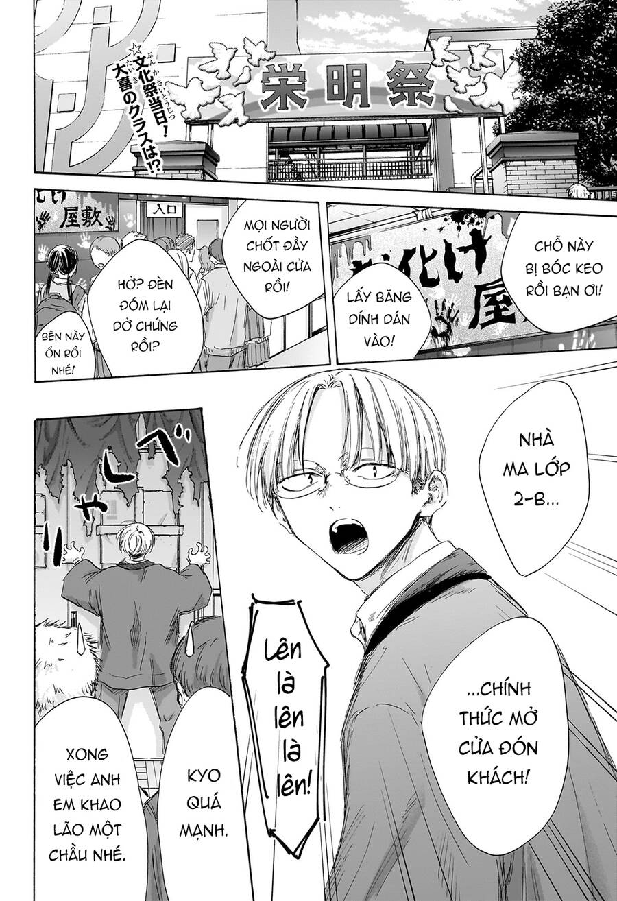 Blue Box Chap 165 - Next Chap 166