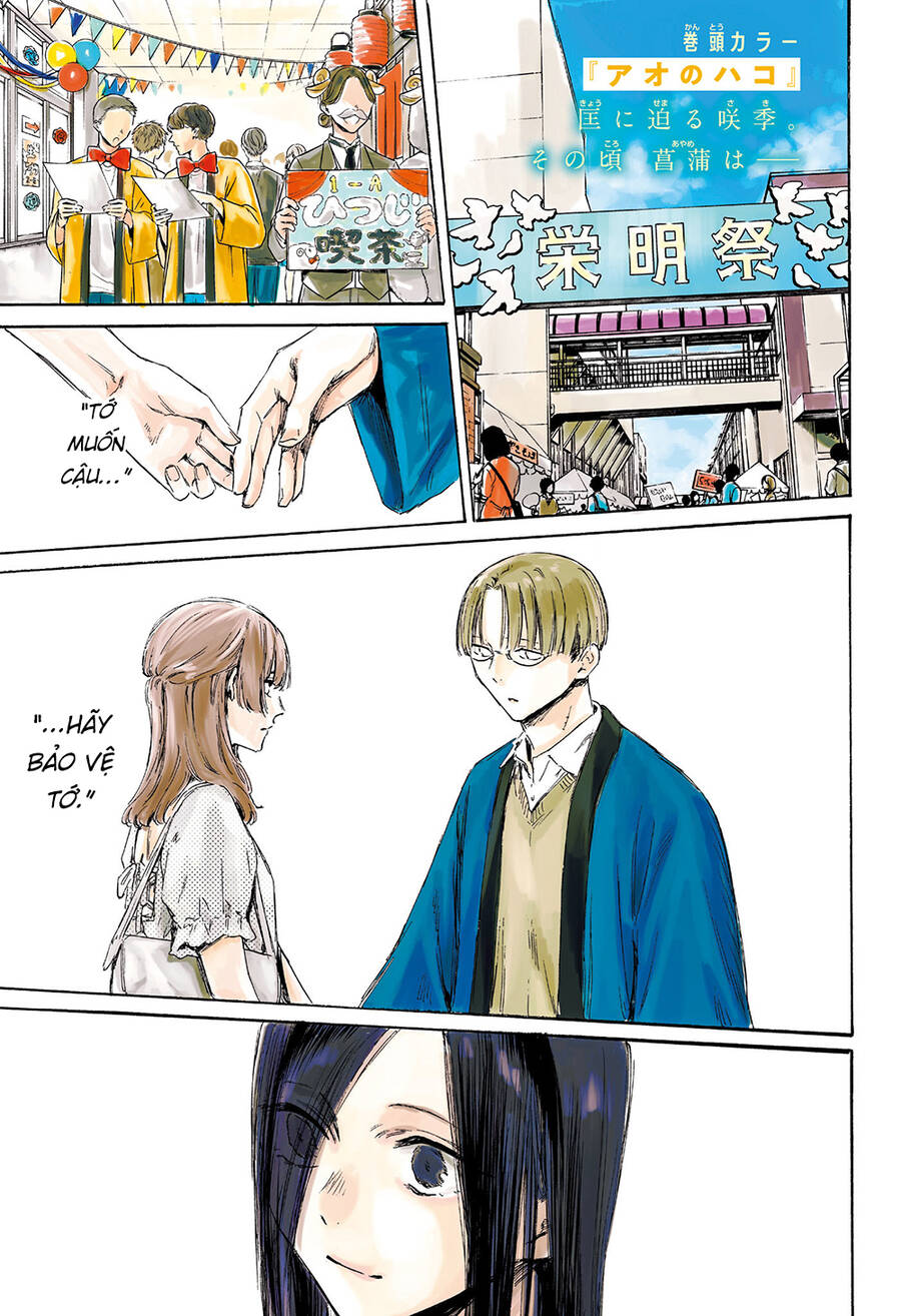 Blue Box Chap 166 - Next Chap 167